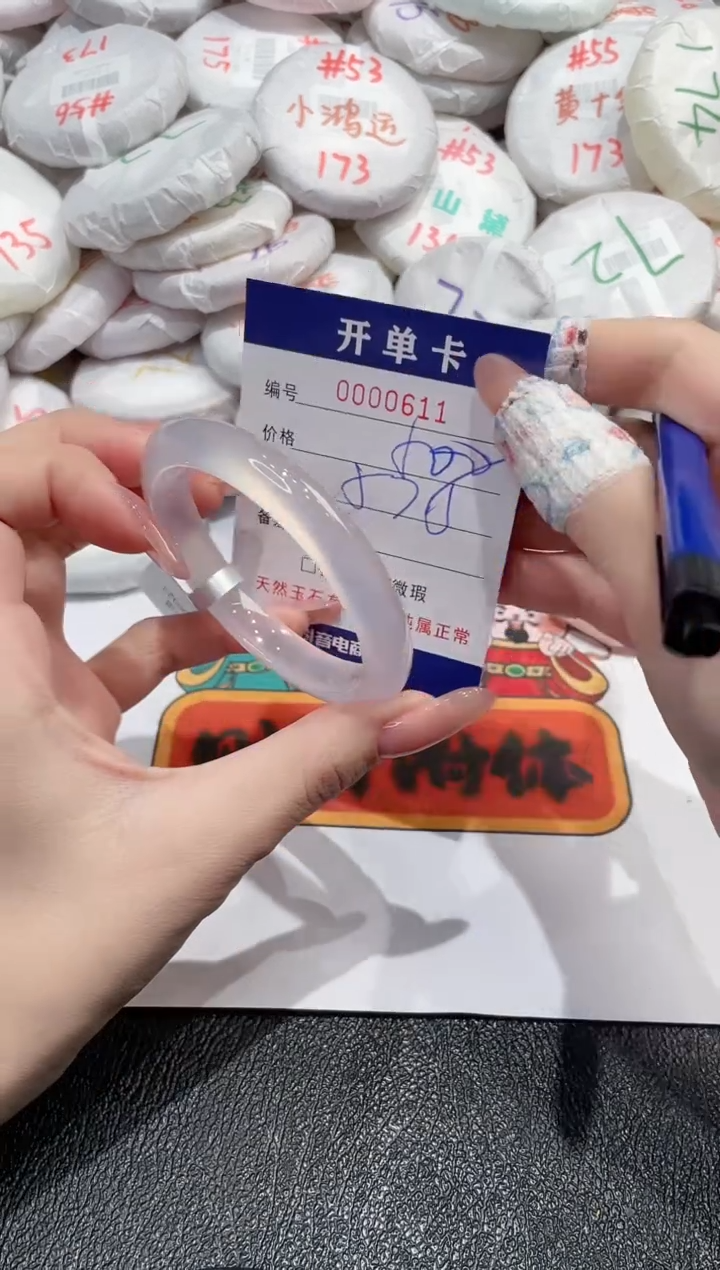 【闪购商品】玛瑙/玉髓手镯未镶嵌-611