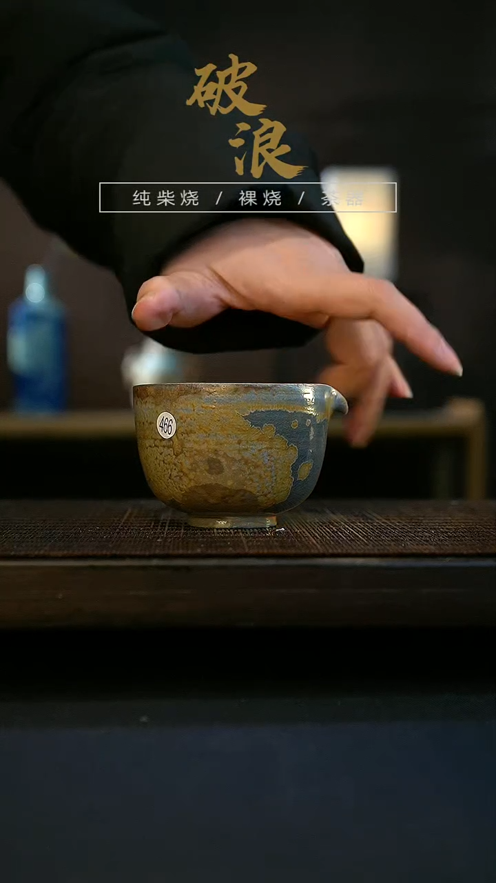 【闪购商品】公道杯466号容量130-140ML