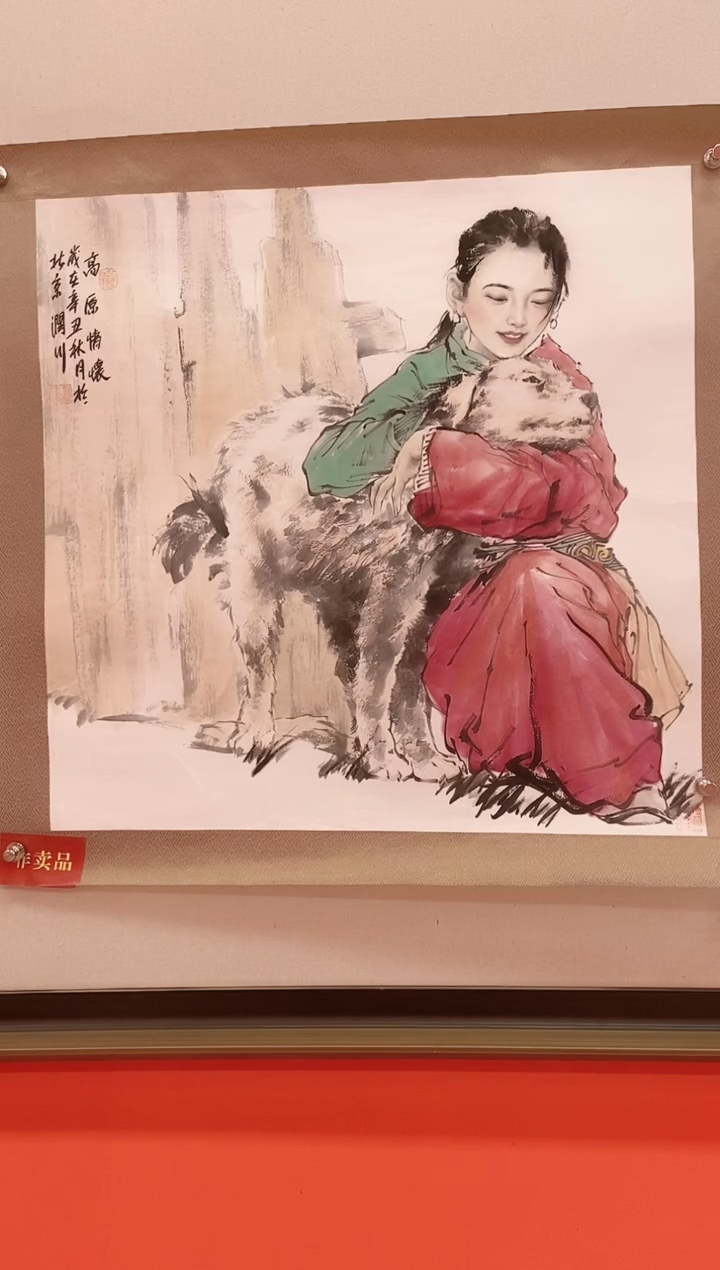 【闪购商品】国画贺润川老师国画作品66