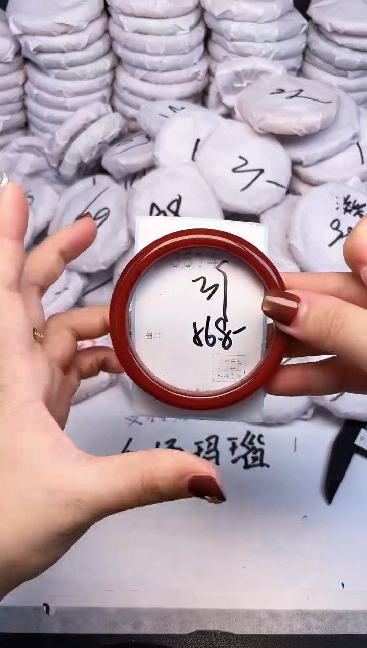 手镯玛瑙/玉髓未镶嵌3514