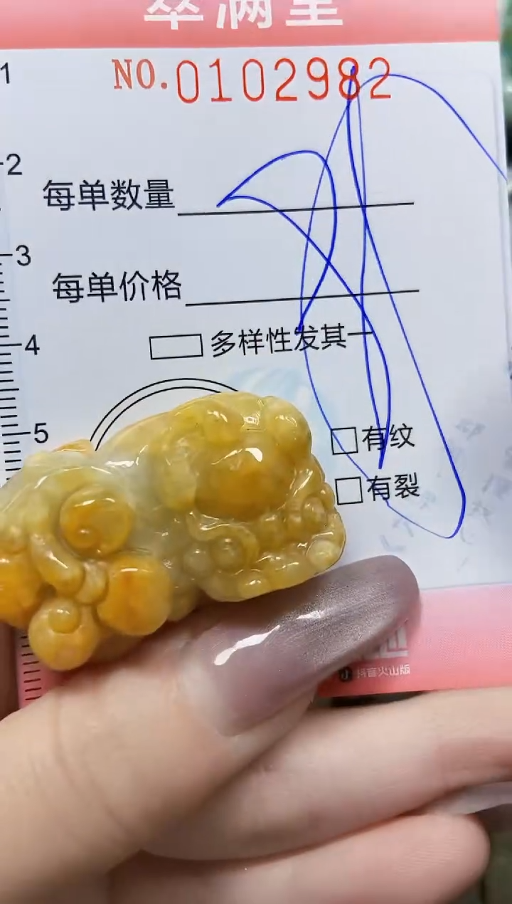 【闪购商品】翡翠颈饰未镶嵌闪购0102982