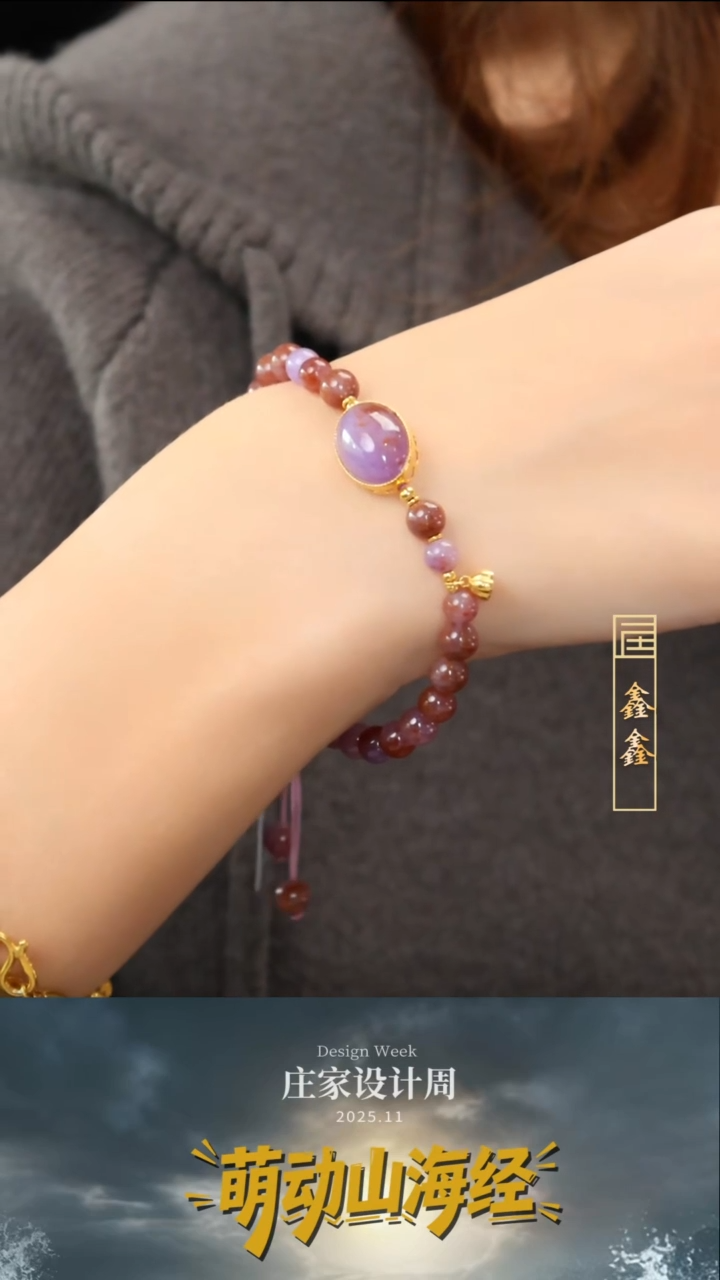 未镶嵌手串翡翠【鑫鑫】金珠小于0.5