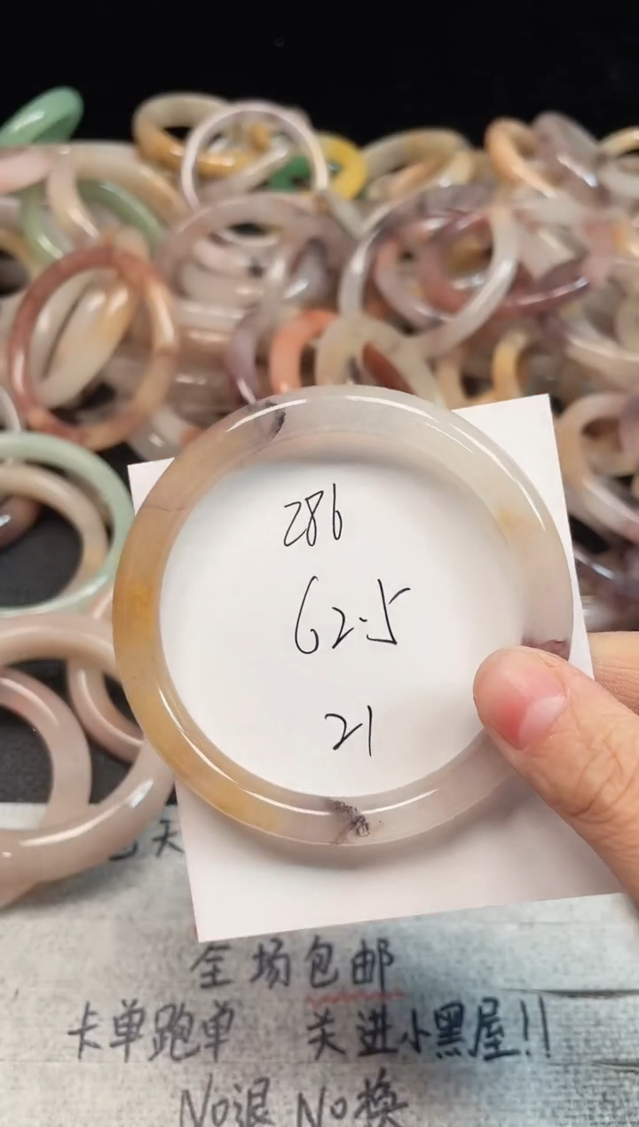 未镶嵌手镯石英质玉286