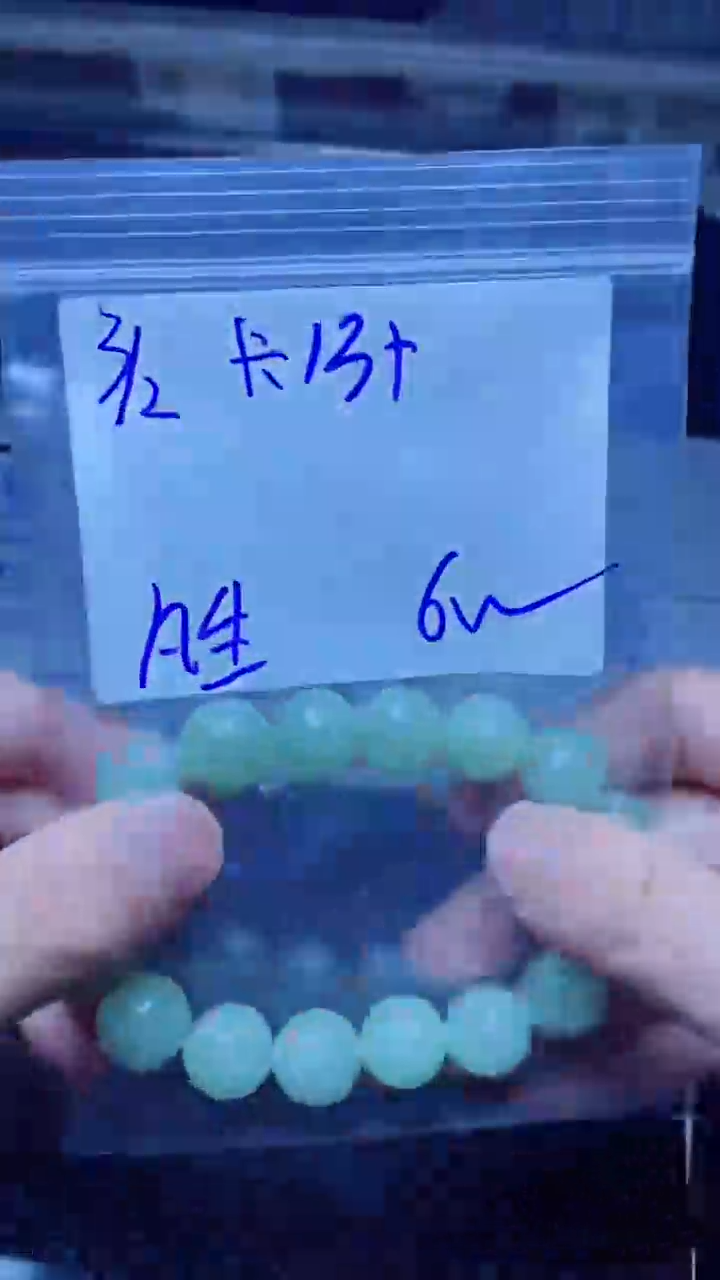 【闪购商品】定制翡翠未镶嵌珠串