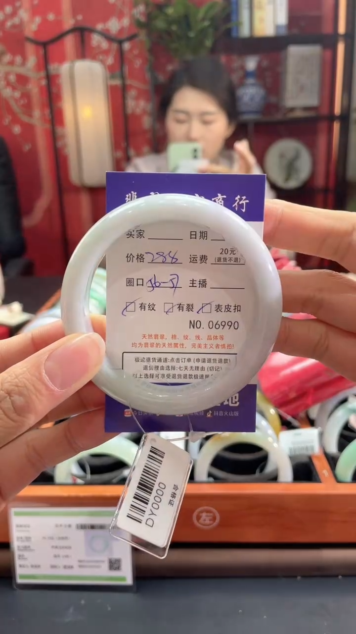【闪购商品】翡翠手镯未镶嵌6990*****/