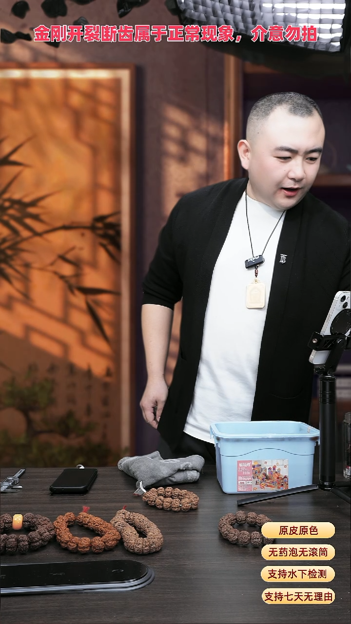 手串金刚菩提h****生福利梅花20-21