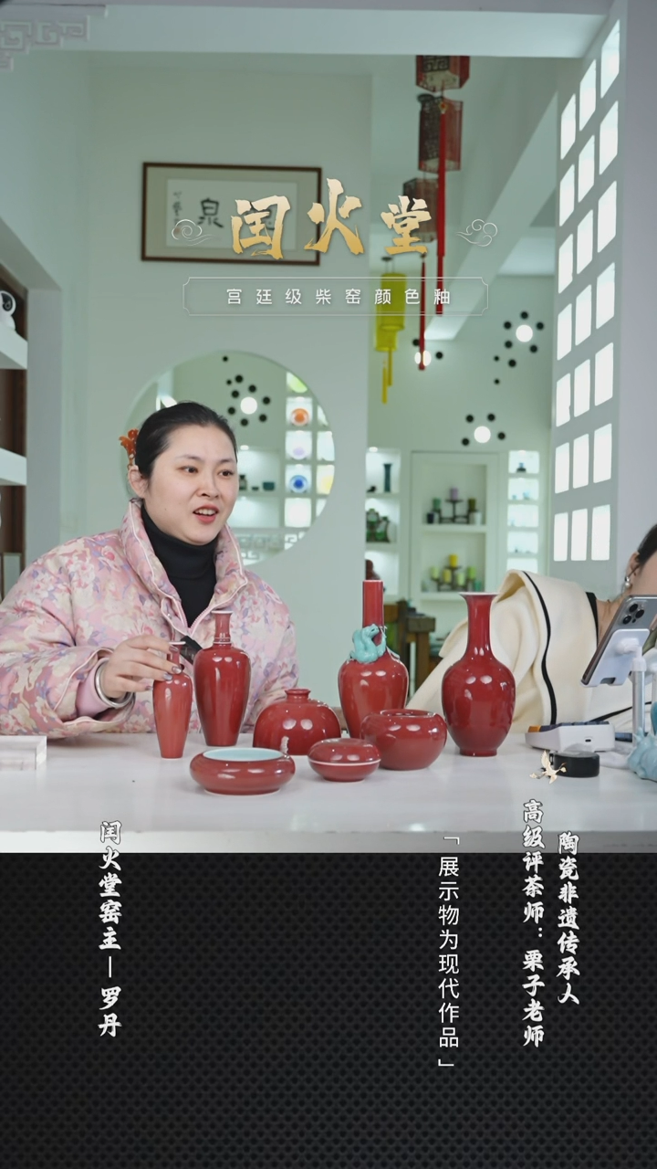 【闪购商品】栗子严选景德镇茶器@@闰火堂