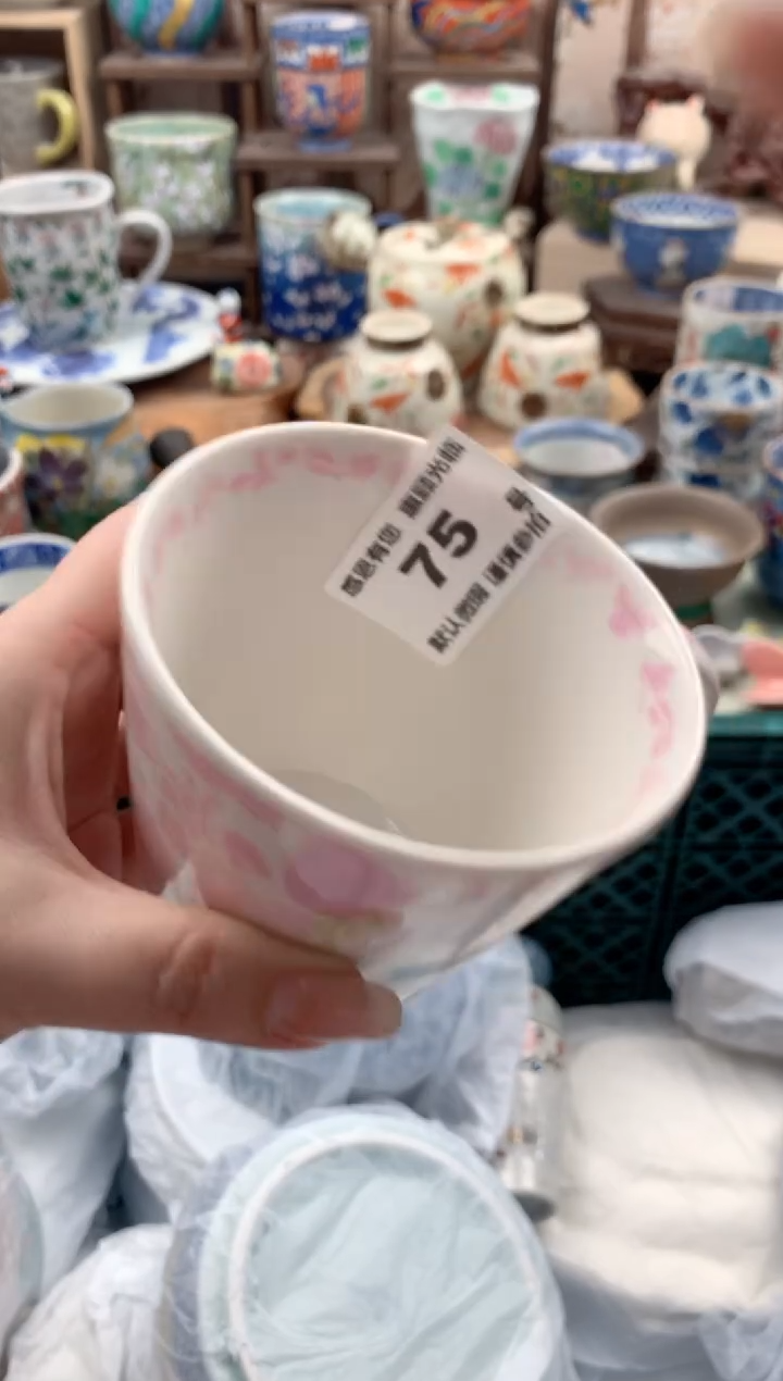 瓷片若**离75号九姑娘工艺品瓷器