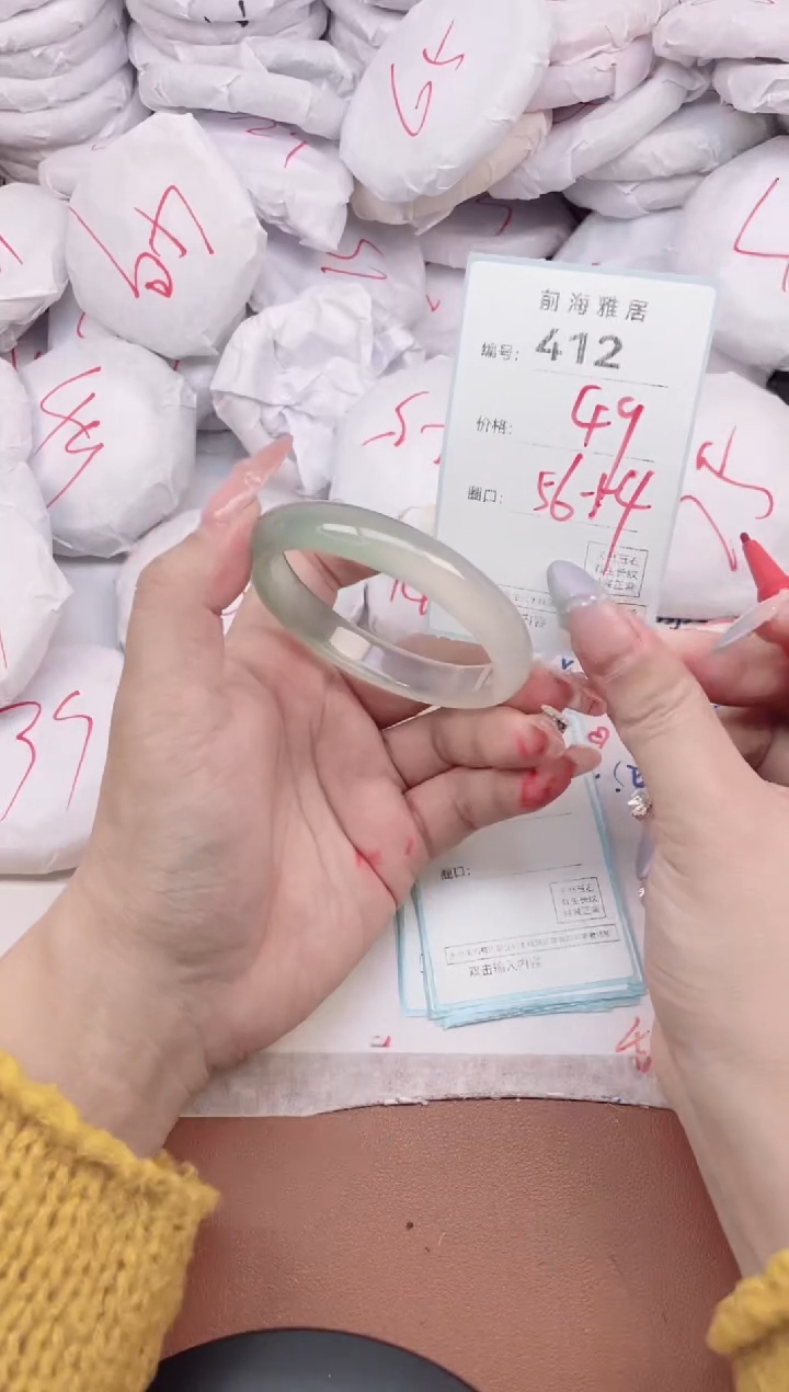 【闪购商品】玛瑙/玉髓手镯未镶嵌412