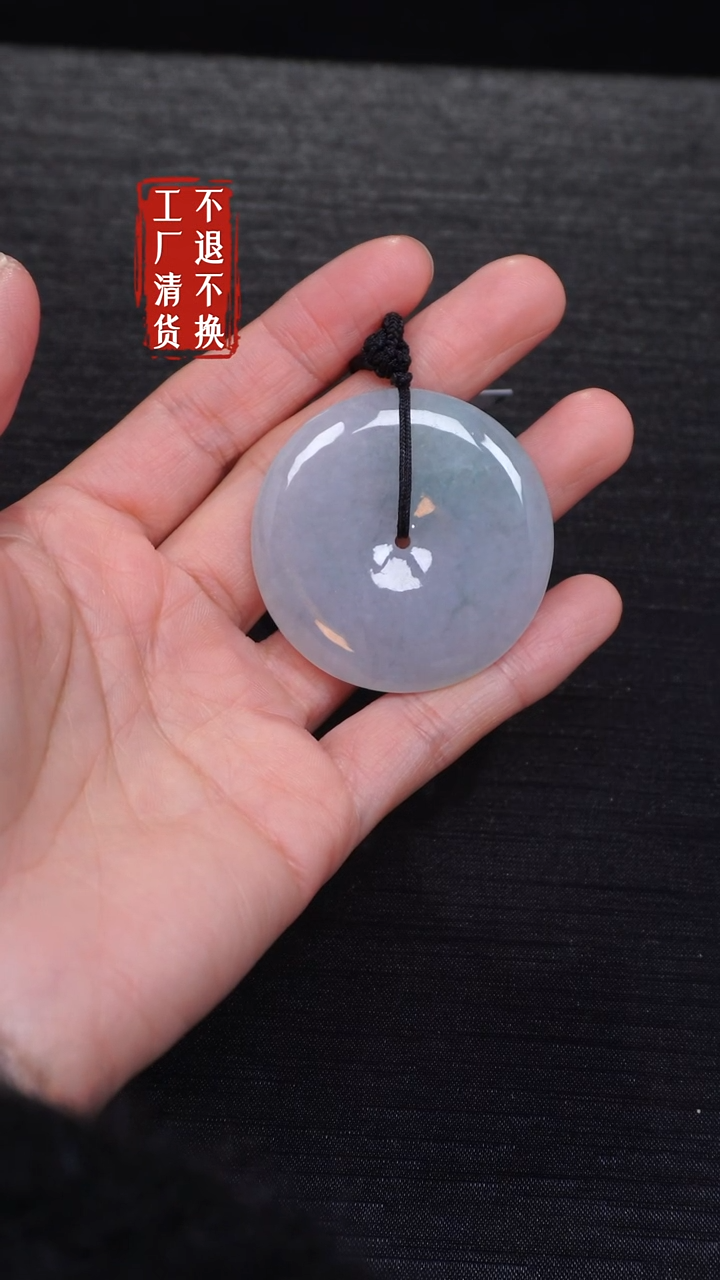 【闪购商品】翡翠挂件未镶嵌115工厂抛货 不退不换