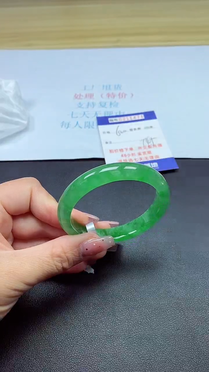 0以实物为准0000211471