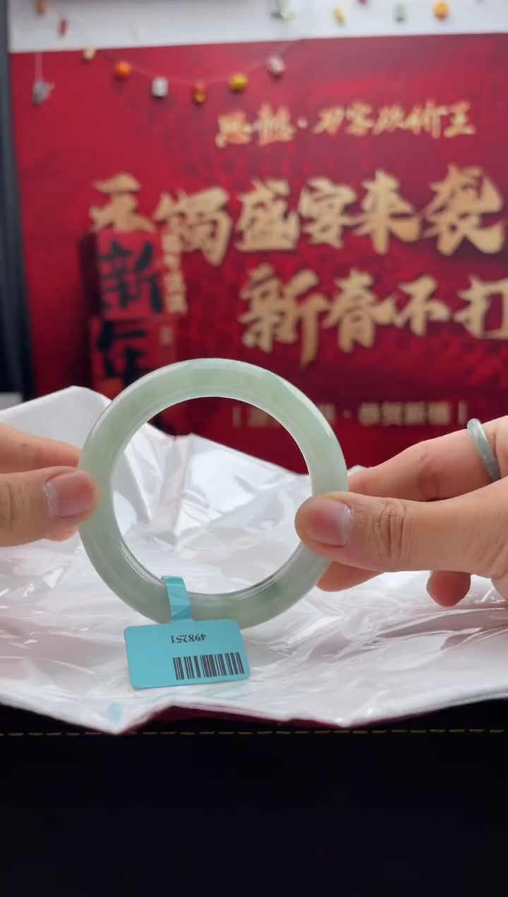 【闪购商品】翡翠手镯未镶嵌3翡翠手镯