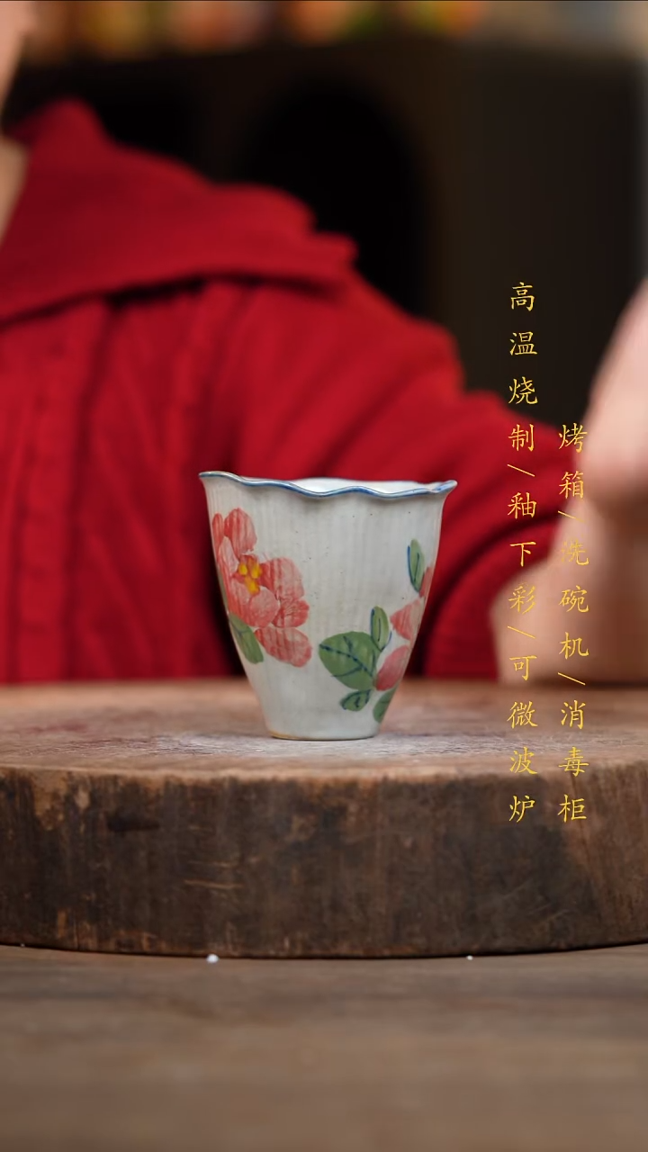 瓷片景德镇高温釉下彩（食品级）