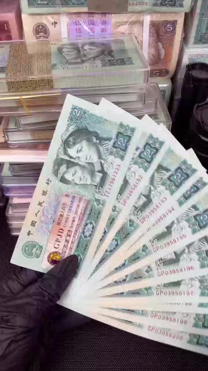 【闪购商品】802 标十 十连号 无47 补1