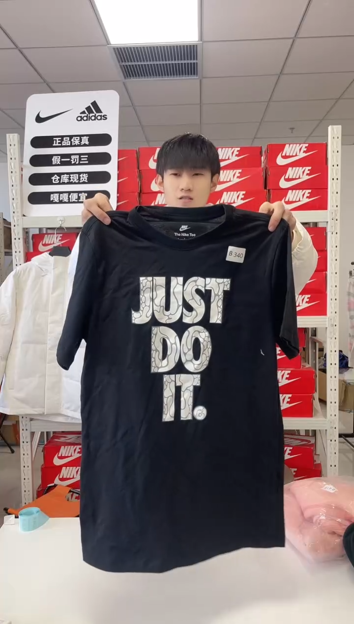 编340码 尺165码  胸围衣长  正品