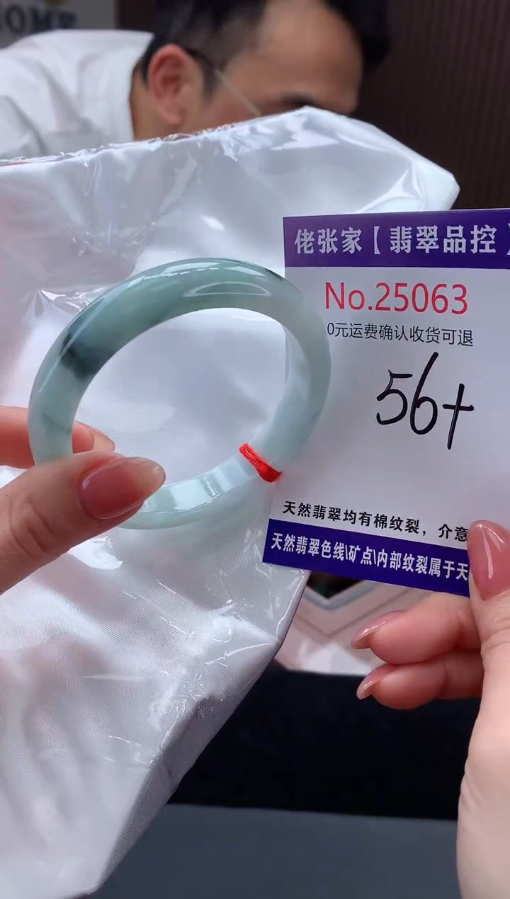 【闪购商品】翡翠手镯未镶嵌天然缅甸A货翡翠