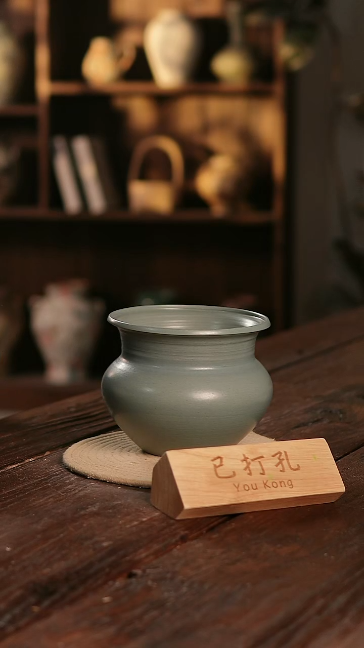 摆件13-422高度14口径14已打孔误差2