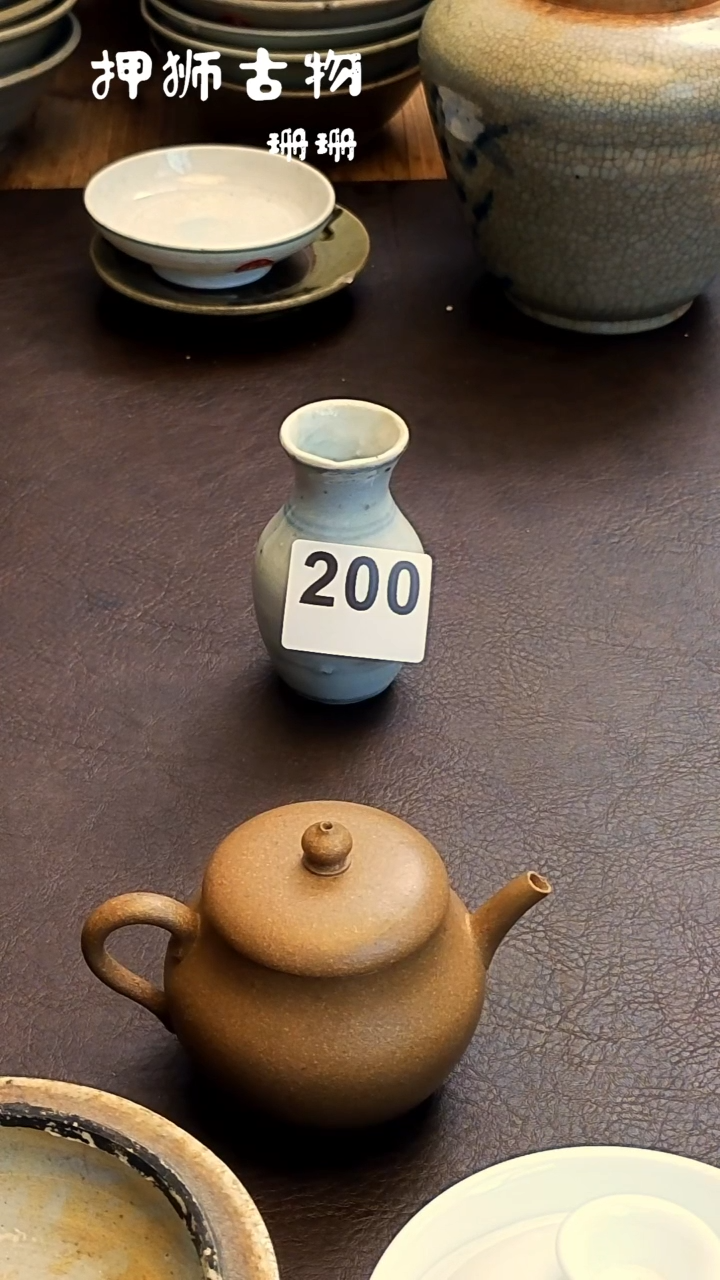 【闪购商品】1漂漂亮亮的瓷器编号200