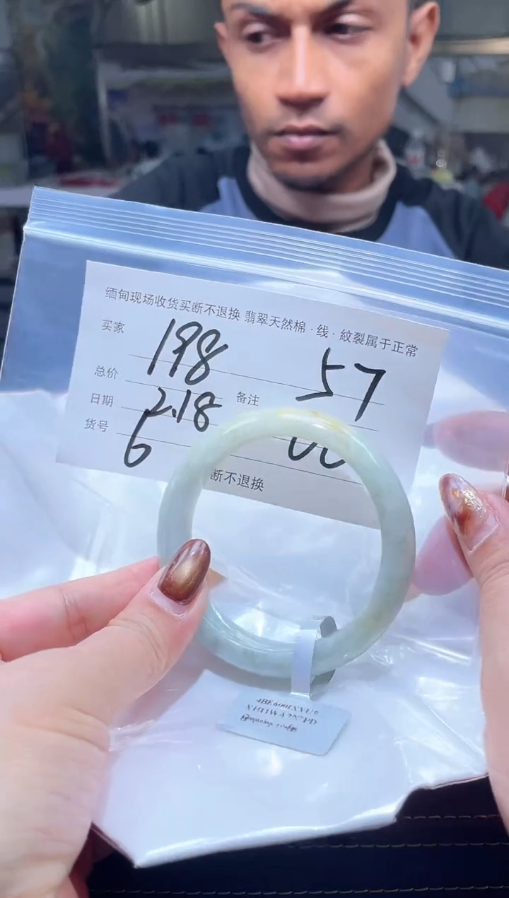 【闪购商品】定制翡翠手镯未镶嵌毛货手镯需精细抛光/57