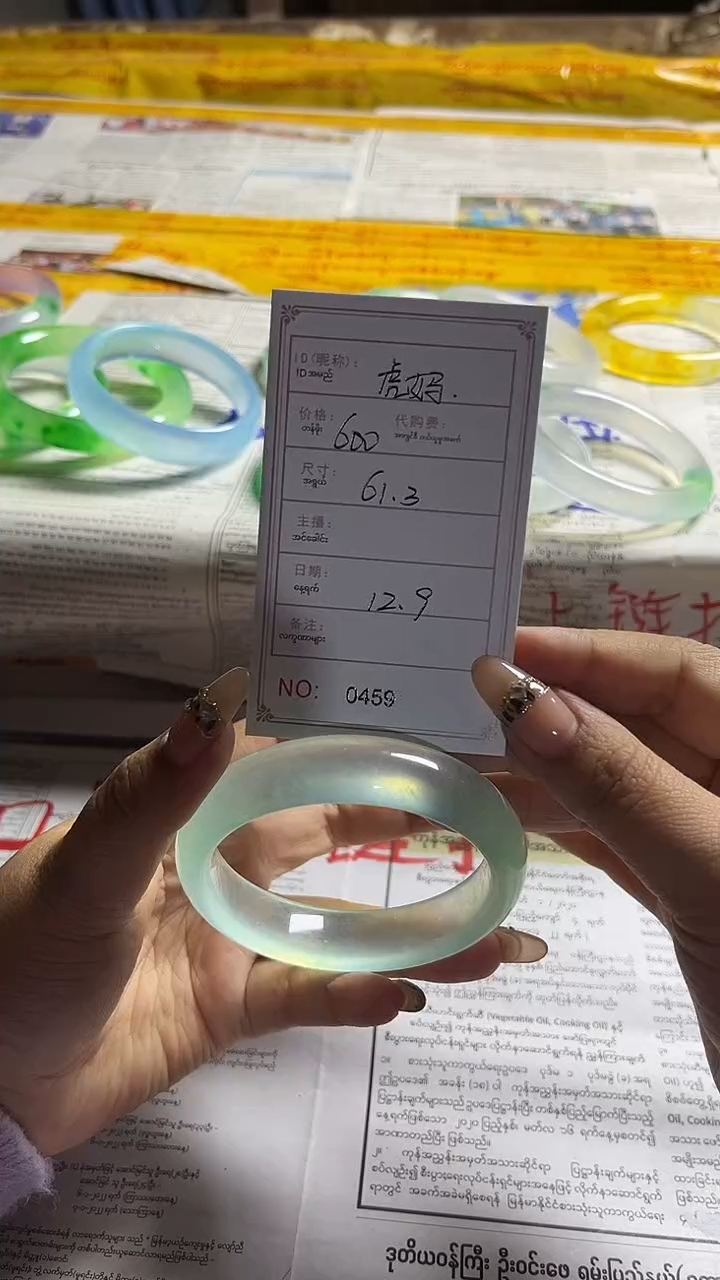 非金属珐琅**果敢玉生香