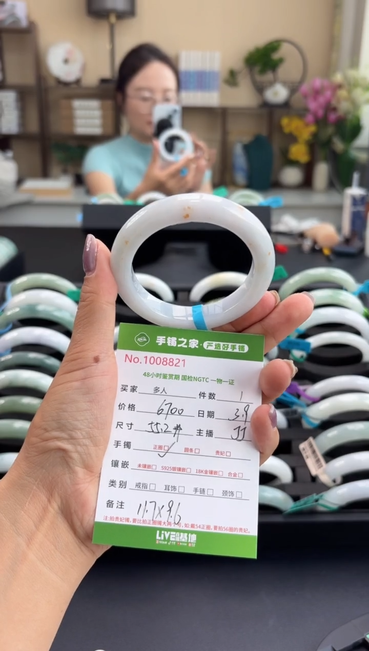 【闪购商品】翡翠手镯未镶嵌多人