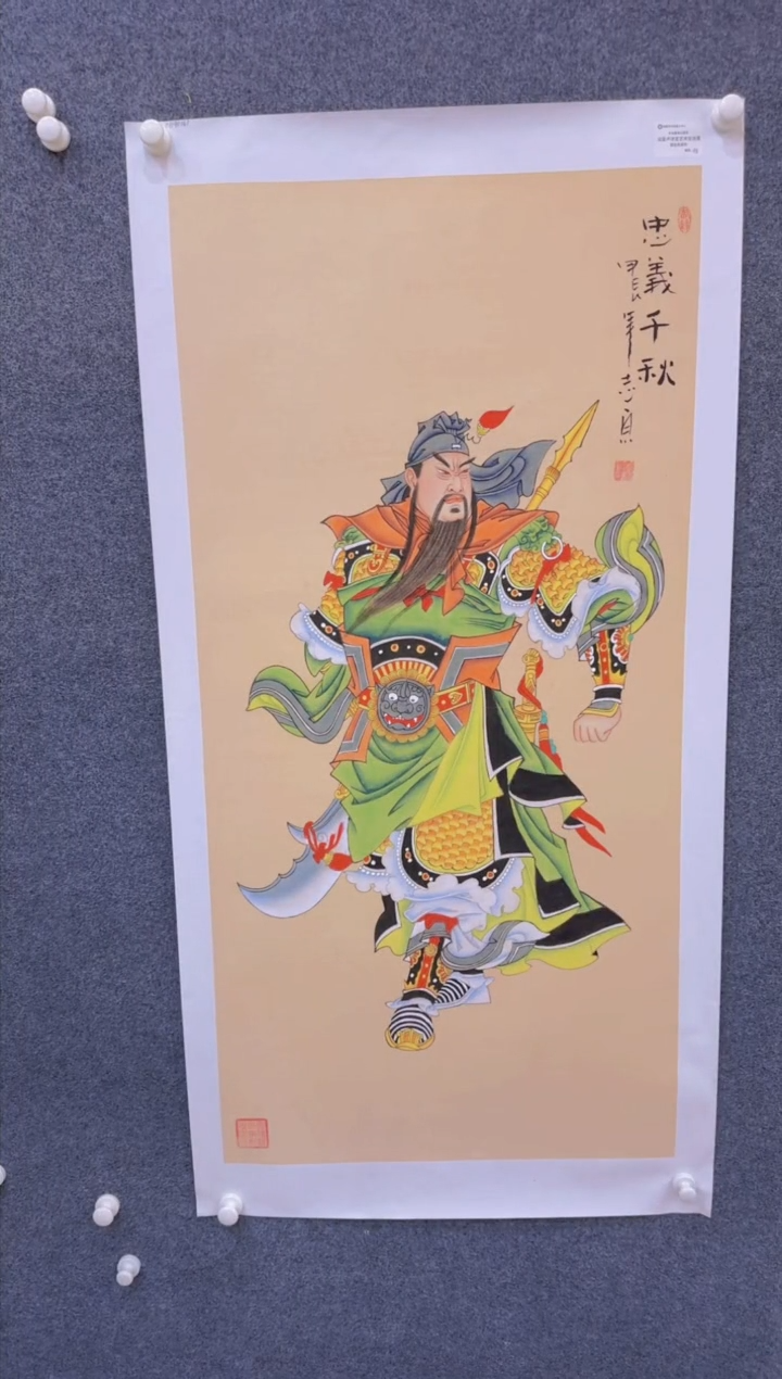 【闪购商品】国画1.30展馆-郑志宗四尺原作-人物47