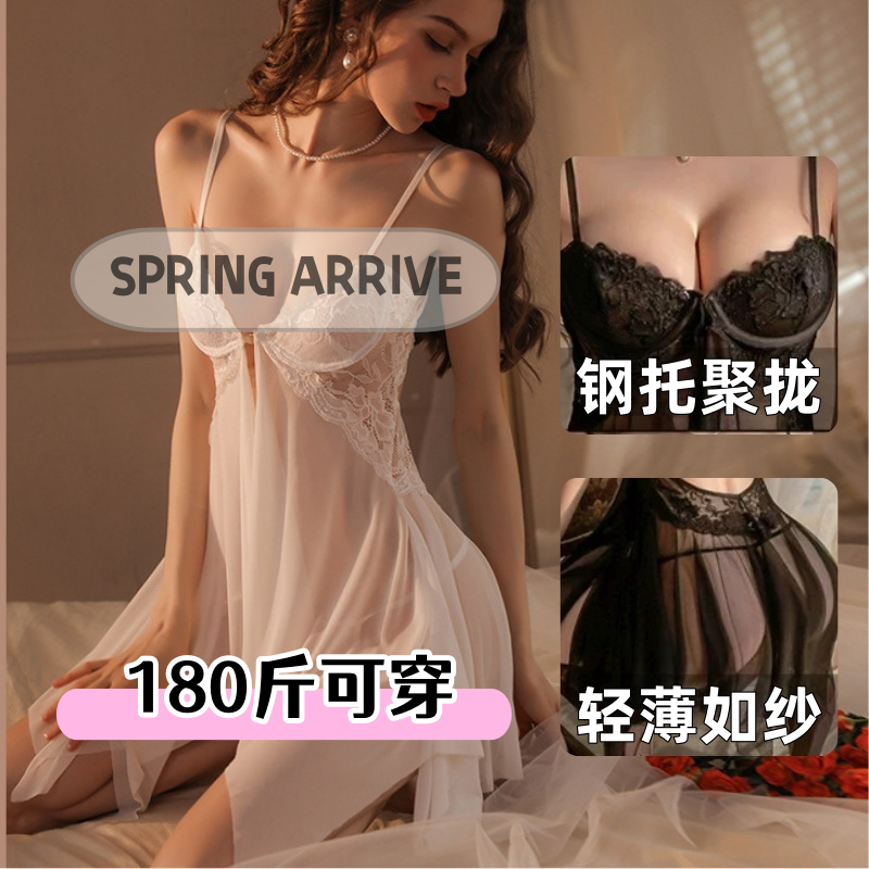80-180斤浪漫钢圈聚拢唯美轻奢法式睡衣家居服