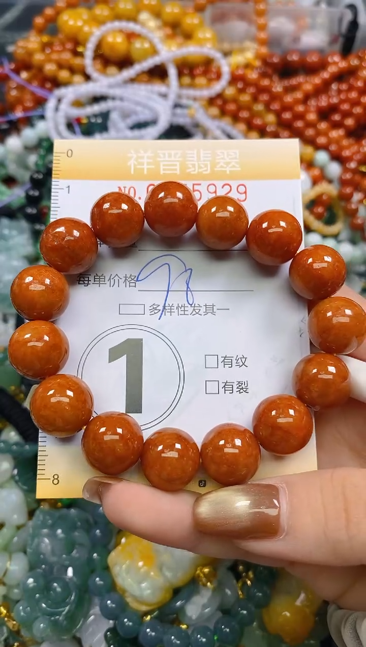 颈饰未镶嵌翡翠闪购0275929