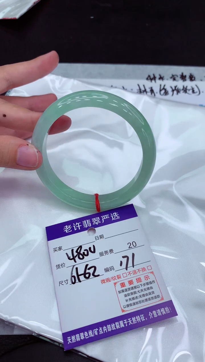 【闪购商品】翡翠手镯未镶嵌11111111111