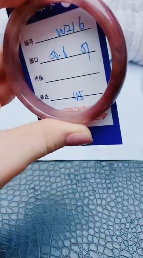 未镶嵌手镯石英质玉艳*y216+56-57