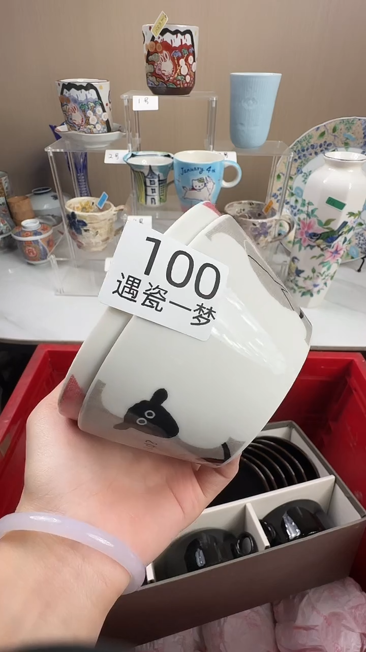 瓷片**感谢您的支持选购哦！！