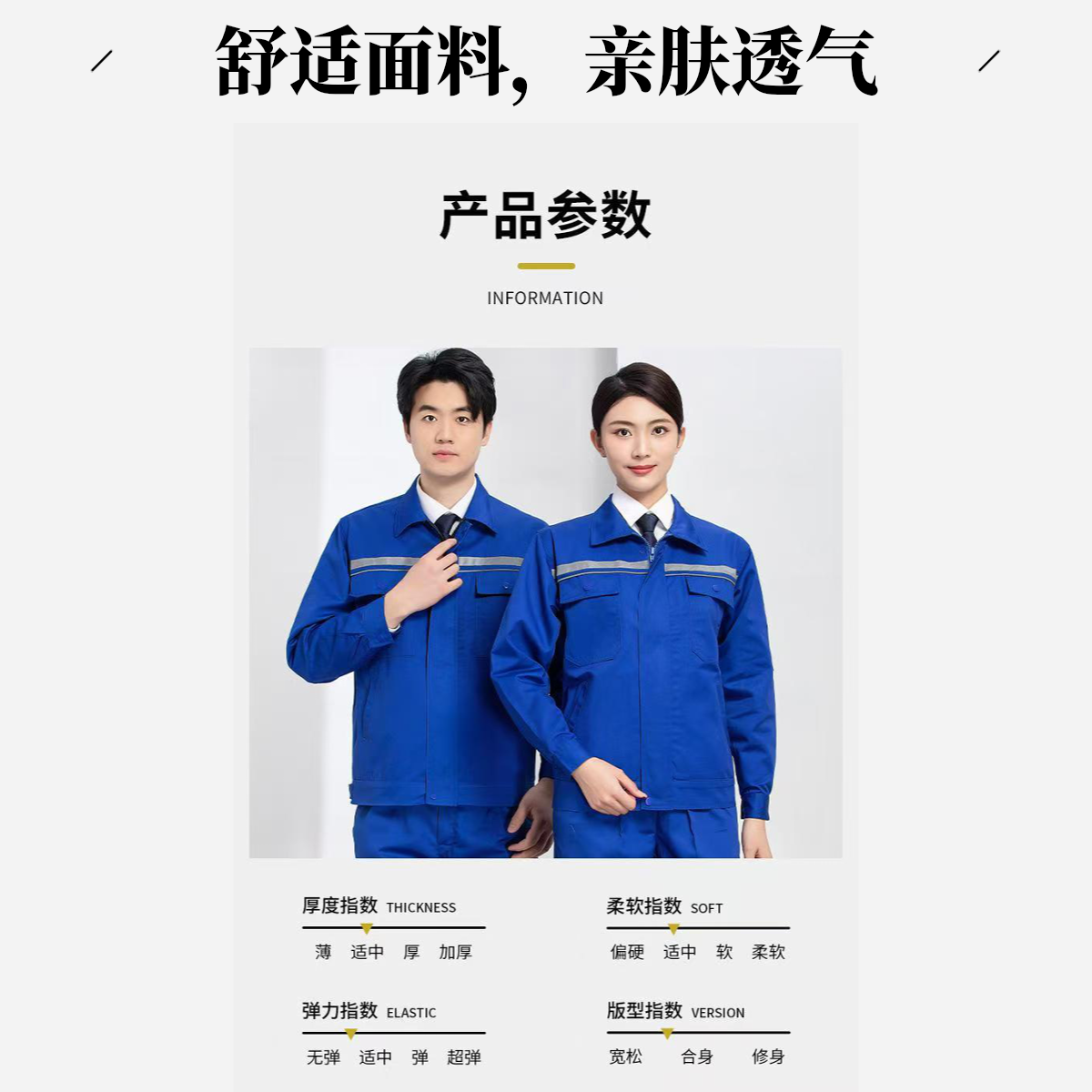 长袖防静电工装工厂车间工装制服工服厂服工装学院风耐磨春秋舒适