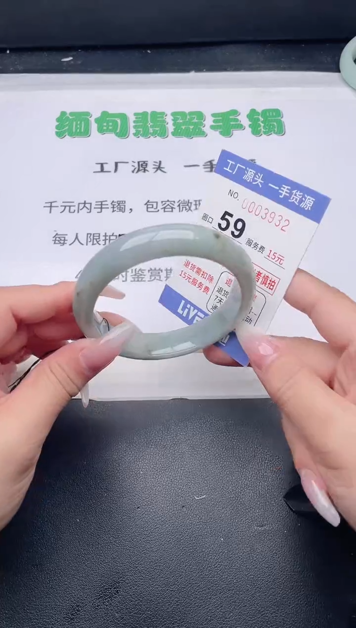 未镶嵌手镯翡翠翡翠手镯未镶嵌