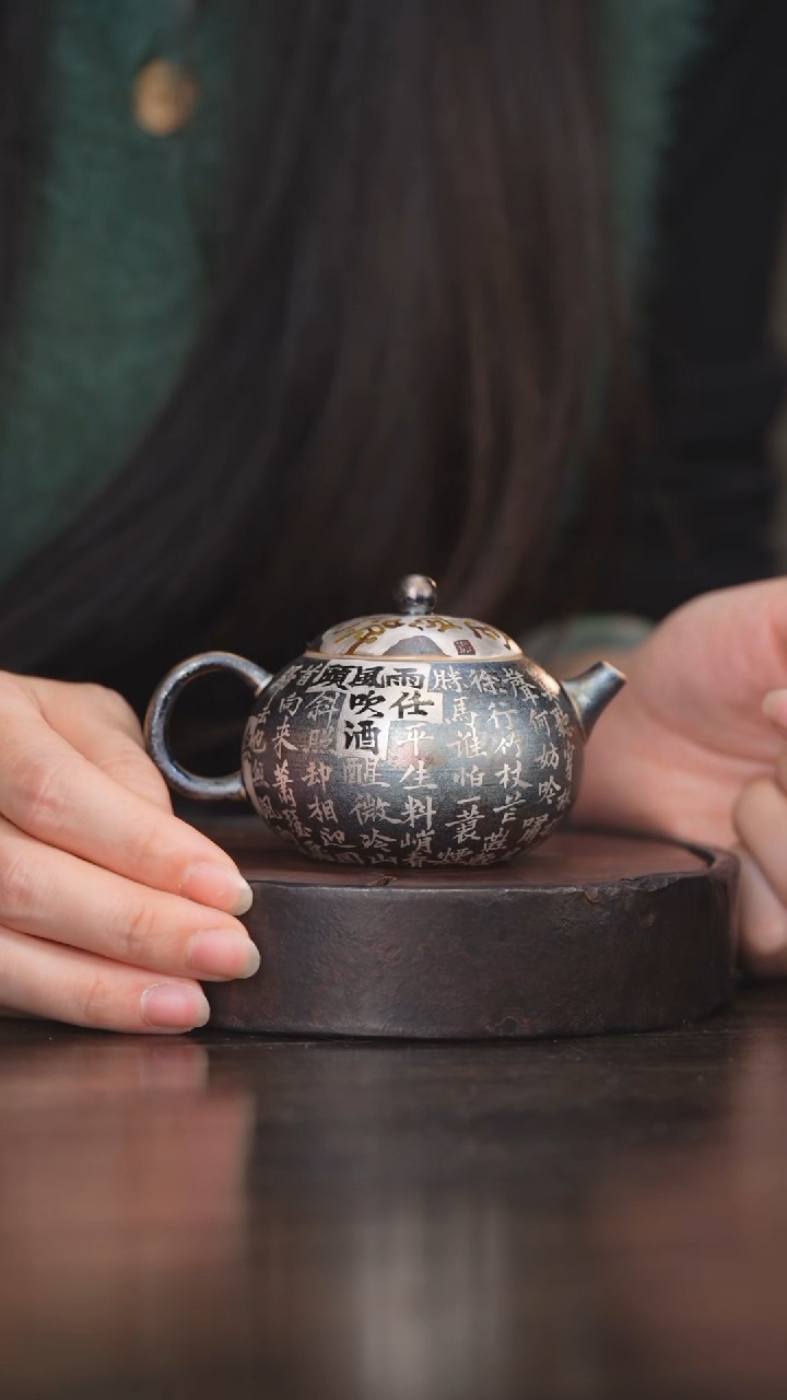 【闪购商品】杯34柴房陶瓷柴烧壶