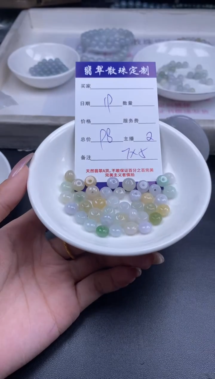 颈饰未镶嵌翡翠贞城散珠批发DIY编制多样性发货