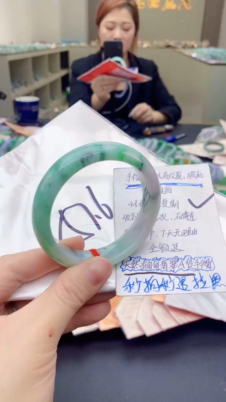 【闪购商品】翡翠手镯未镶嵌0129388986
