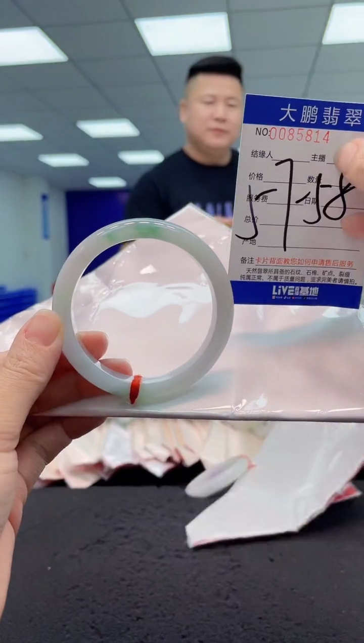 【闪购商品】翡翠手镯未镶嵌AAAAAAAAAA