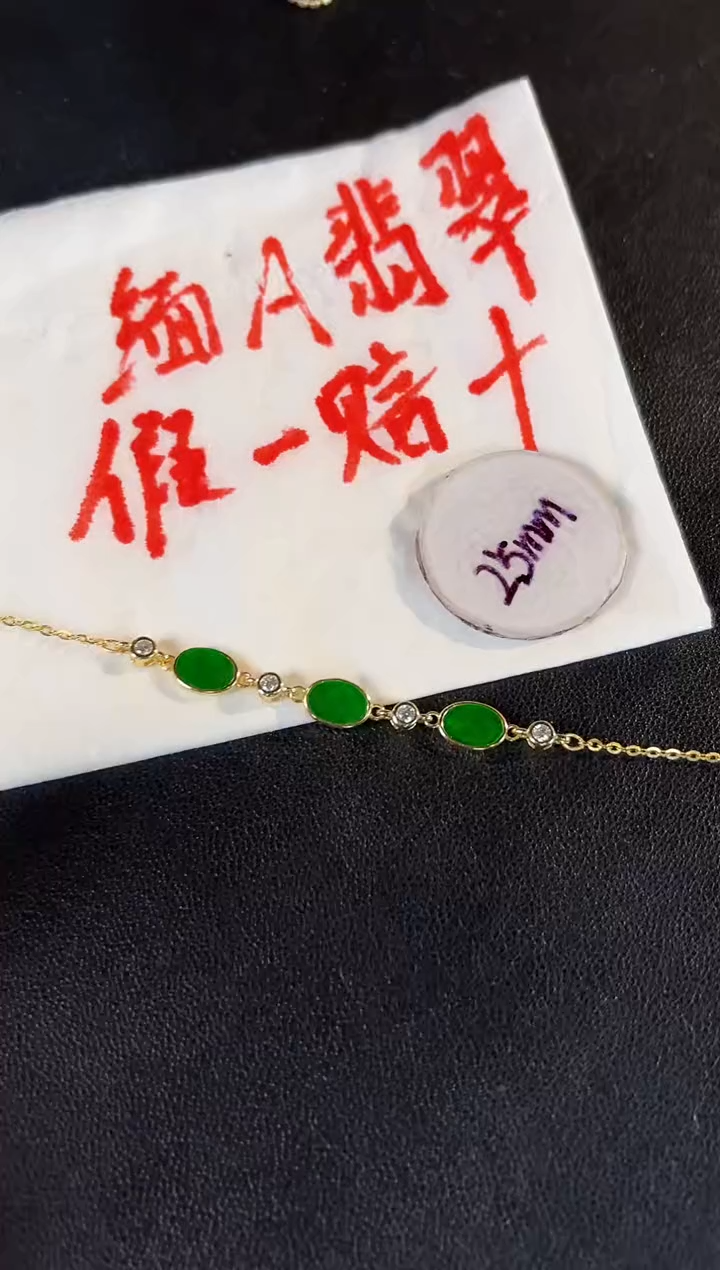 【闪购商品】翡翠手链银S925镶嵌 缅料A货/支持复检/一件