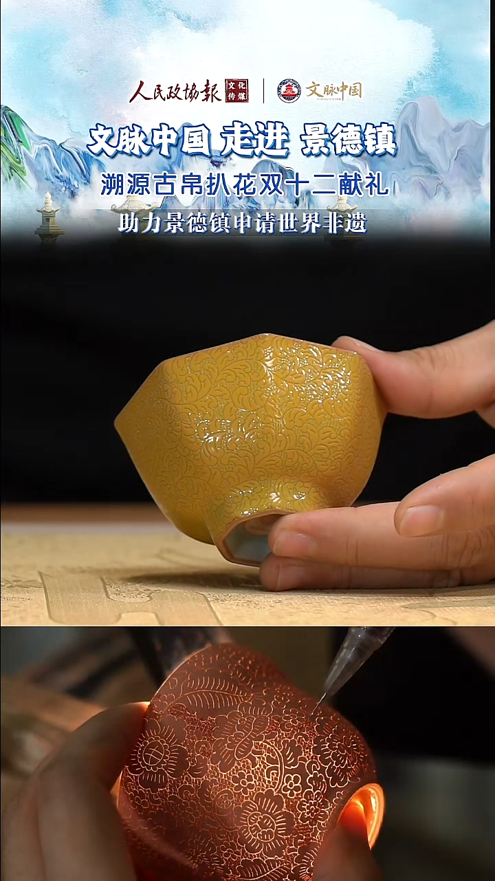 摆件陶瓷文脉艺术茶具摆件B194