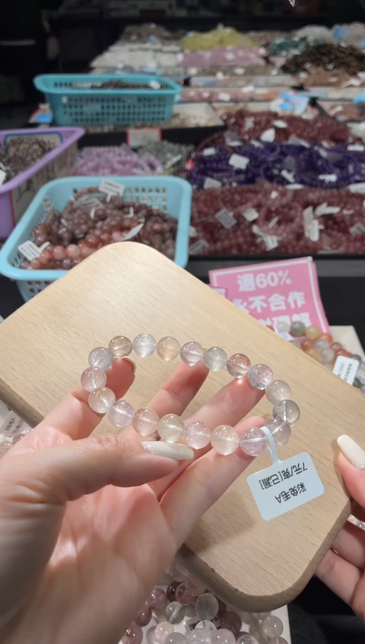 未镶嵌手链水晶141号 多样性发一I  