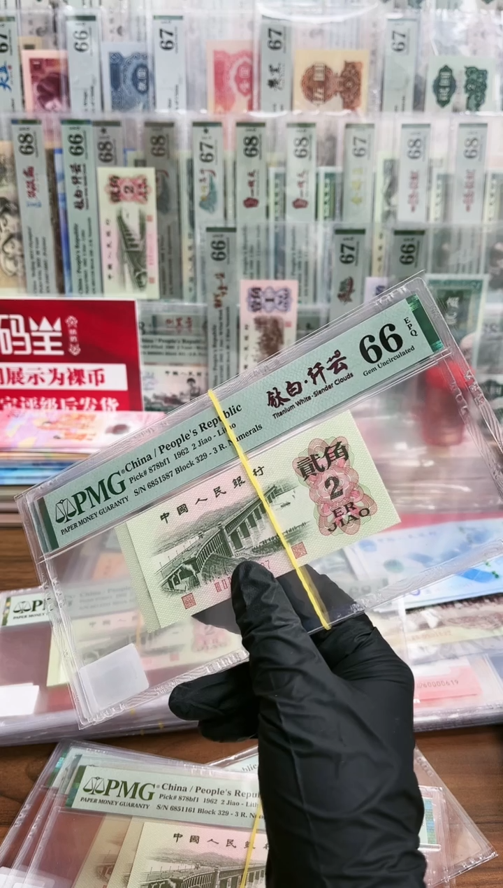 【闪购商品】3版大桥2角钛白纤云（7）-PMG66