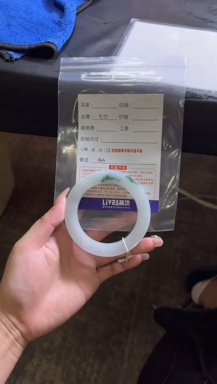 【闪购商品】定制翡翠手镯未镶嵌定制手镯不退不换