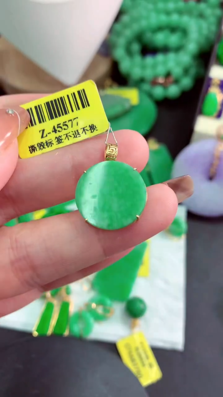 颈饰18K金镶嵌翡翠挂件