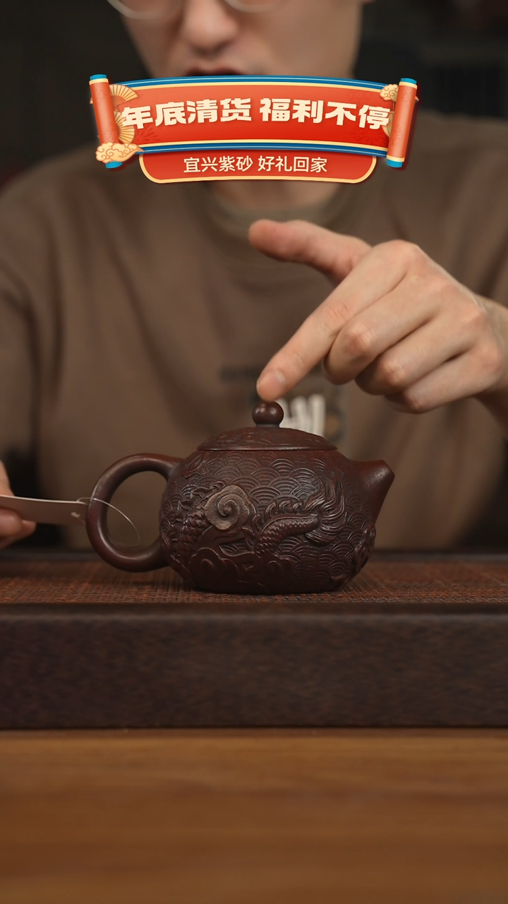 【闪购商品】紫砂茶壶宜兴原矿 紫砂手工紫砂壶容量300cc