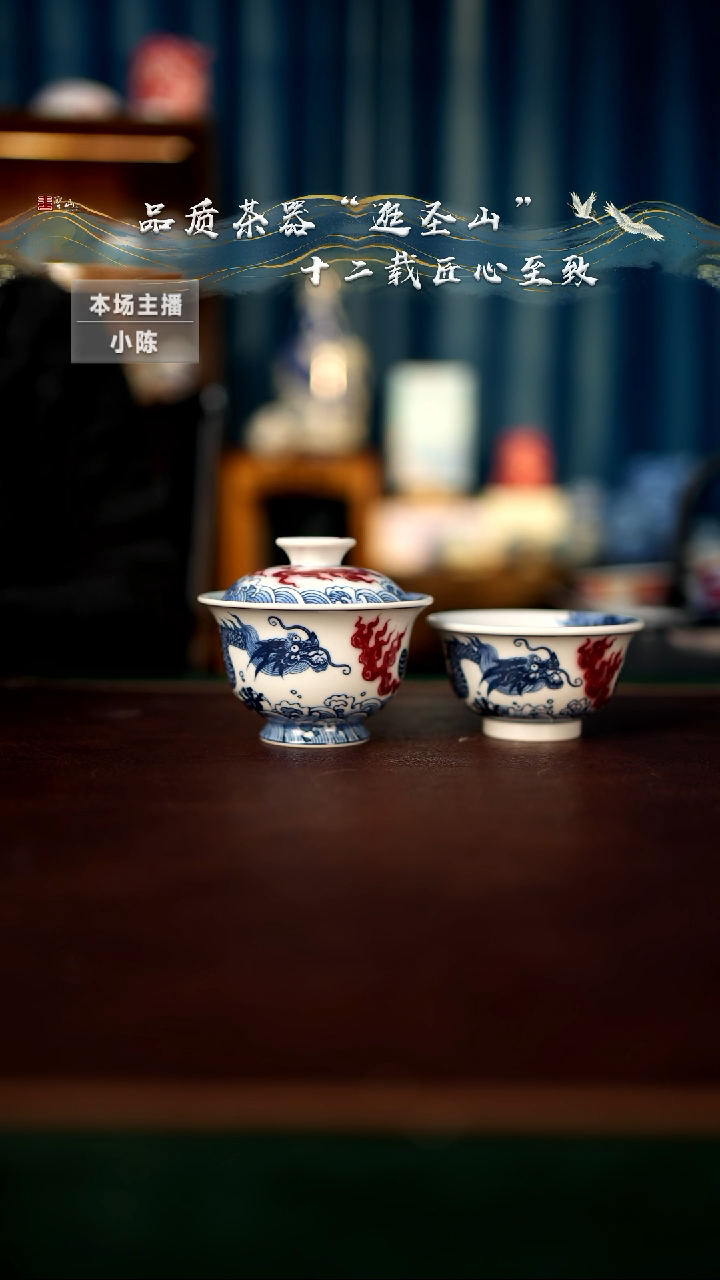 【闪购商品】一套盖碗杯子盖碗