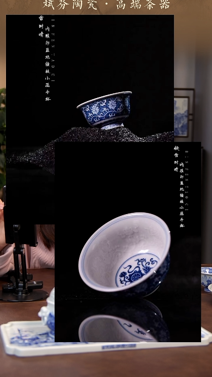 【闪购商品】青花瓷茶具斌芬陶瓷一个·月左右发货
