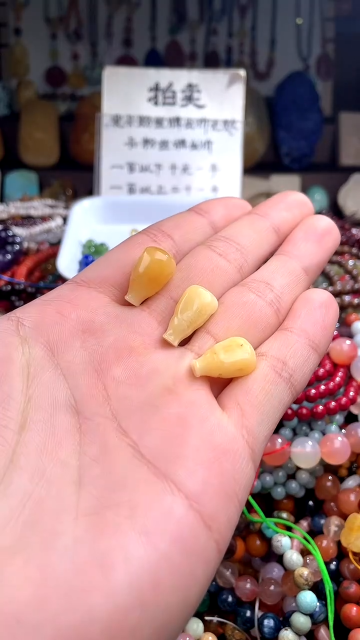 【闪购商品】琥珀裸石未镶嵌卡10(多样性发货只发一件)638095