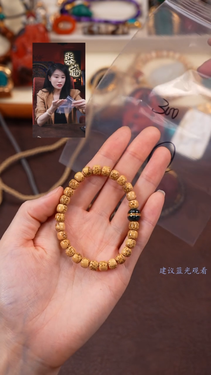 【闪购商品】菩提手串未镶嵌柒禧文玩回血好物