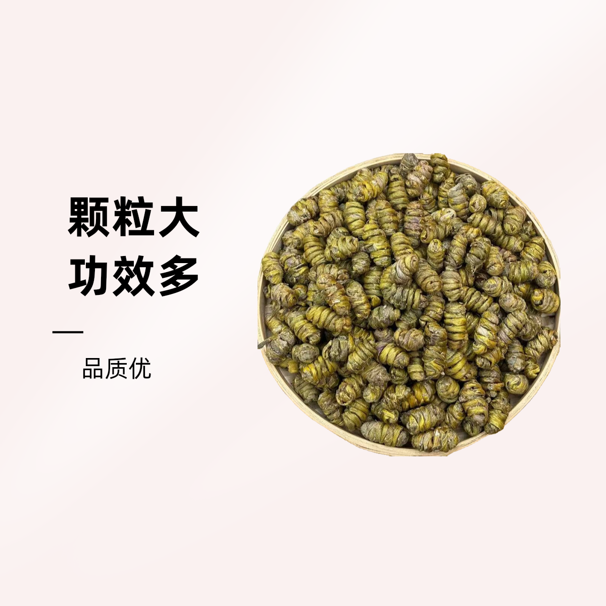 【进益堂严选】云南精选铁皮石斛枫斗大颗粒250g干货