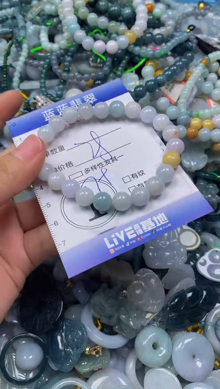 颈饰未镶嵌翡翠闪购0395174